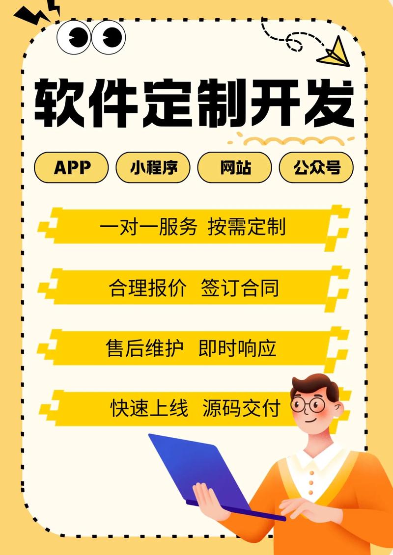 小程序开发：解锁移动互联网新可能