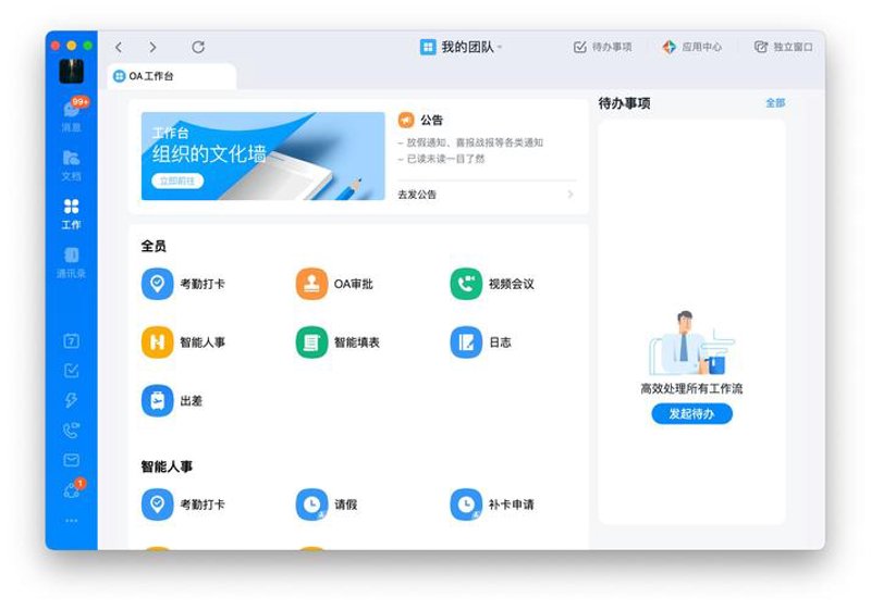 服务器托管