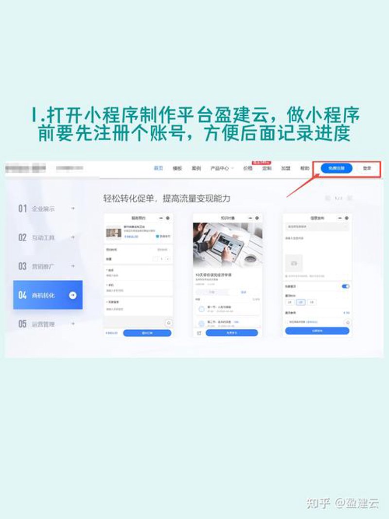 企业管理软件定制：为您的业务插上科技翅膀